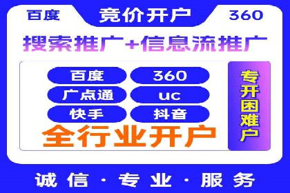 案例展示：SEM代运营服务公司助力企业品牌建设