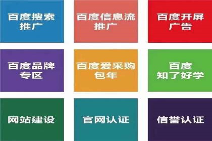 百度竞价个人开户实战经验：如何设置有效的广告预算