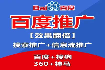 sem竞价推广托管成功案例：助力企业实现业绩增长