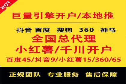 抖音平台：信息流广告案例分析